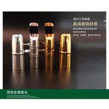 전문 테너 소프라노 알토 색소폰 금속 마우스 피스 골드 도금 색소폰 마우스 피스 크기 5 6 7 8 9, [1] gold Alto 5
