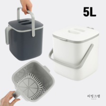 가정용음식물쓰레기통 5리터 물빠짐 손잡이 내통 분리 심플 미니멀 고급 감성 디자인 5L, 아이보리