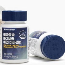 어골칼슘 비타민D 마그네슘 (뉴트리가든) WB, 쿠팡 1, 쿠팡 본상품선택, 쿠팡 본상품선택