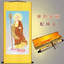 불교 부처 보살 석가모니 불당 거실 그림 액자 8 성자, 브로케이드 박스 A완성폭 45 높이 100 도장심