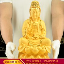 미니 불상 여래 미니 불교용품 관세음보살 가정용 부처님오신날, AL 큰 옥병 관음(모래 금)