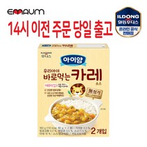 아기밀 우리아이 바로 먹는 소스, 카레, 1개