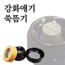 강화애건강애 강화애기 쑥뜸기 세라믹 원적외선 효과, 상세페이지 참조