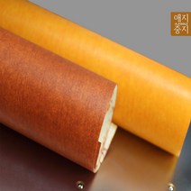 옻칠장판 한지장판 (무광/유광) 바닥장판 친환경 국산, 무광한지장판(진갈색)