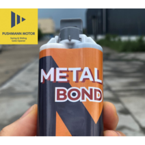 METAL BOND 금속접착제 에폭시접착제 강력접착제 70g 주물용 스틸 쇠 알루미늄 스텐 철 돌 물탱크 용접 본드 균열 보수