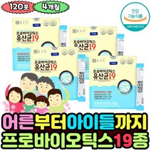 프로바이오틱스 19종 유산균 온가족 장건강 배변활동 분말 가루 종근당 PROBIOTICS FOS 효과좋은 추천 프로바이오스틱 효능 멀티바이오틱스 직장인 방귀 여자 남자 어른 아이