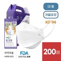 [해솔] KF94 FDA 승인 3D입체 황사방역 마스크 (흰색 대형) 개별포장 200매, 50개입