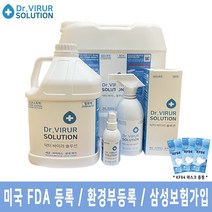닥터바이러솔루션 100ml 500ml 4L 20L 말통오프너 KF마스크 사은품 살균소독수 안전성분 유아용 어린이용 뿌리는 소독제 손 전신 대용량, 4L + KF94 마스크 10매