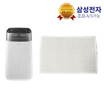 삼성 정품 가습 필터 DB63-03862A AX40M6050WMD