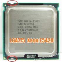 LGA 775 마더 보드 Xeon E5420 프로세서 2.5GHz 12M 1333Mhz 코어 2 쿼드 Q6600 cpu, 한개옵션0