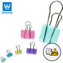 화신 더블클립 특소 1갑(100개입) 미니 크립 집게