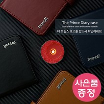 아이폰 14 프로 맥스 THEPR 가죽 지갑형 카드수납 다이어리 휴대폰 케이스 + 깜짝사은품