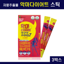 악마다이어트 시네트롤 자몽추출물 분말 가루 자몽오렌지 주스 차 나린진 헤스페리딘 플라보노이드 플라바논 배당체 나이아신 안토시아닌 비타민C 가르시니아 HCA 식이섬유 자몽 오렌지 복합추추물 ucp단백질 체지방감소 체중조절 HACCP 식약처인증 건강기능식품 홈쇼핑, 3개, 7g x 14스틱