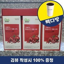 [리뷰이벤트] 굿베이스 홍삼담은 석류스틱 10ml x 30포