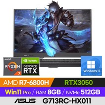 ASUS ROG STRIX G17 G713RC-HX011 롤 배그 오버워치 램브란트 17인치 고사양 게이밍 노트북 (R7-6800H/RTX3050), 윈도우 포함, 8GB, 512GB, 라이젠7, 이클립스 그레이
