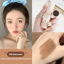 흑채 남자 바르는 염색약 여성 흑체 빗는 발모제 새치 커버 스틱 쿠션 흰머리 3 컬러 헤어 파우더 헤어 섀도우 헤어 컨실러 루트 업 헤어 섀도우 엣지 컨트롤 리페어 그레이, 03 암갈색