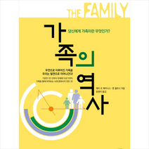 가족의 역사:당신에게 가족이란 무엇인가?, 다른세상, 매리 조 메이너스,앤 월트너 공저/윤영미 역