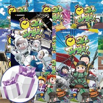 파뿌리24 1 2 3 4 5 6 7 8 9 10 11 (전 11권세트) 백승하 만화책 - 문구세트 제공