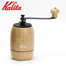 kalita 커피 밀 수동 그라인더 커피 원두 분쇄기 커피 찌꺼기 주철 원뿔형 버, 갈색