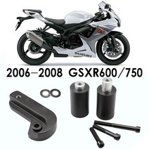스즈키 용 GSXR600 GSXR750 GSXR 600 750 2006 오토바이 부품 컷 프레임 슬라이더 충돌 떨어짐 방지, 02 carbon fiber