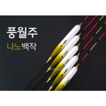 [풍월주] 나노 백작 대물찌 프리미엄 나노찌 대자연발사, 대자연 레드 발사찌1호, 1개