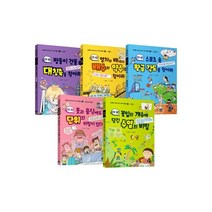 [동아엠앤비]창의 융합 실생활 속 숨어 있는 수학의 재발견 세트(전5권), 동아엠앤비