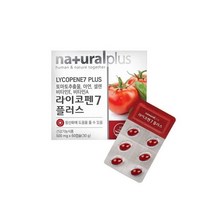 건강관리 라이코펜 7 플러스(845761)