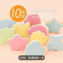 포스트잇 가정용 쪽지 휴대용 메모지 스티커형 컬러 미니 빅사이즈 노트 편리함, T02-10권 기본 믹스 스타일