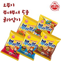 오뚜기 뿌셔뿌셔 5종 골라담기 불고기 바베큐 허팝 양념치킨 떡볶이, 뿌셔뿌셔 떡볶이맛 90g