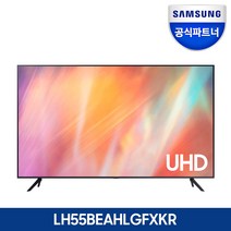 삼성전자 LH43BEAHLGFXKR UHD 4K 43형 사이니지 모니터 TV, 스탠드형, 139cm(55인치)