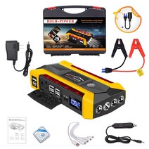 점프스타터 89800mAh 긴급 자동차 배터리 점퍼 스타터 부스터는 보조베터리 스테이션 전원 캠핑 가솔린 디, 04 Yellow Standard  Set