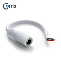 라이트컴 Coms BU906 DC 전원 케이블 제작용 2선 플러그 5.5파이 F White [A] 케이블-기타케이블, 선택없음