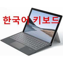 Microsoft Surface Pro 6 용 백라이트 무선 블루투스 키보드 2018 Pro 5 Pro 7 Pro 4 Pro 3 go 2 키보드 태, 한개옵션2, 05 1089D-Korean, 08 For surface go 3