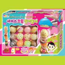 아이스크림 스쿱 쌓기 집중 놀이 완구 여자아이 키친세트 엄마 가사놀이 요리 장난감