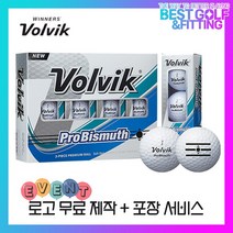 VOLVIK 볼빅 프로 비스무스 (PRO BISMUTH) I로고인쇄무료I포장가능I볼빅종이가방증정, 선택안함, 선택안함, 선택안함