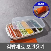 이지필름 김밥재료보관용기 트레이 김밥케이스 김발, [색상]본상품