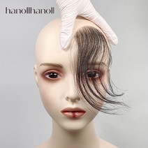 ]헤어라인 커버 및 엠자 탈모 붙이는 레이스망 100% 인모부분 가발, 3cm, 1개
