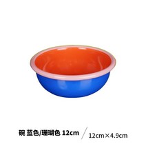 법랑 트레이 장방형 직사각형 세트 멀티 컬러, 보울 블루/코랄 12cm