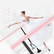 1인용발레바 가정용 발레바 댄스플로어 댄스 레슨 바, 상세 페이지 참고, 핑크 흡입 컵 고정 고급 버전 4m