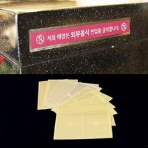 부착형 파일 문서 분류 명함 네임택 서류케이스, 1개, B0110 (8P) / 2308