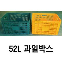 52L 과일박스 플라스틱박스 농산물박스 사각박스, 녹색, 1개