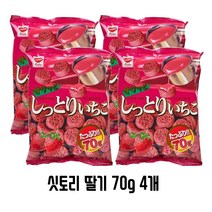 일본과자 싯토리 딸기 촉촉한 딸기과자 70g수입과자 리스카, 4개