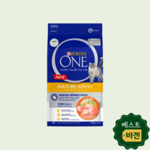퓨리나 원 고양이사료 시니어 머츄어 어덜트 치킨 1.4kg 1개, 퓨리나 원 사료 시니어 치킨 1.4kg 1개