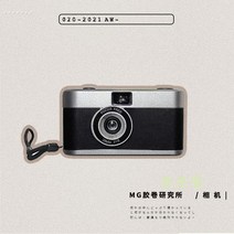 다회용 필름 카메라 아날로그 빈티지 수동카메라 Wstug 증정, 옐로우