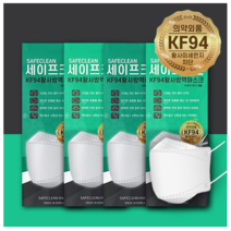 세이프크린 KF94 황사 미세먼지 마스크 대형 100매