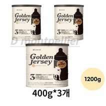아이배냇 골든저지 GF 분유 3단계 6~12개월, 1200g, 15개