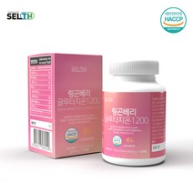 링곤베리 글루타치온 정 건조효모 저분자 어린콜라겐 엘라스틴 비타민C 빌베리 엘라스틴 가수분해 모로오렌지 식물성에스트로겐 밀크 세라마이드 필란드산