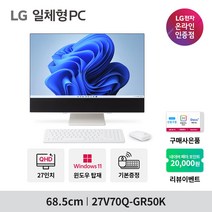 [한컴오피스 증정] LG 일체형PC 27V70Q-GR50K 윈도우11 [27인치/12세대i5/RAM 8GB/SSD 256GB], 01.27V70Q-GR50K_무료택배배송