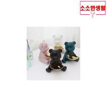 소소한생활 베어 세라믹 곰돌이 트레이 악세사리 차키 보관함, 소소한생활 세라믹곰돌이트레이(블랙)