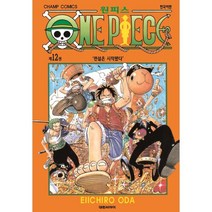 원피스 ONE PIECE 12, 대원